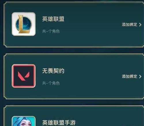 英雄联盟攻击键如何解除绑定？解除后如何重新设置？