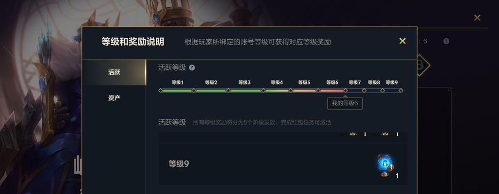 英雄联盟攻击键如何解除绑定？解除后如何重新设置？