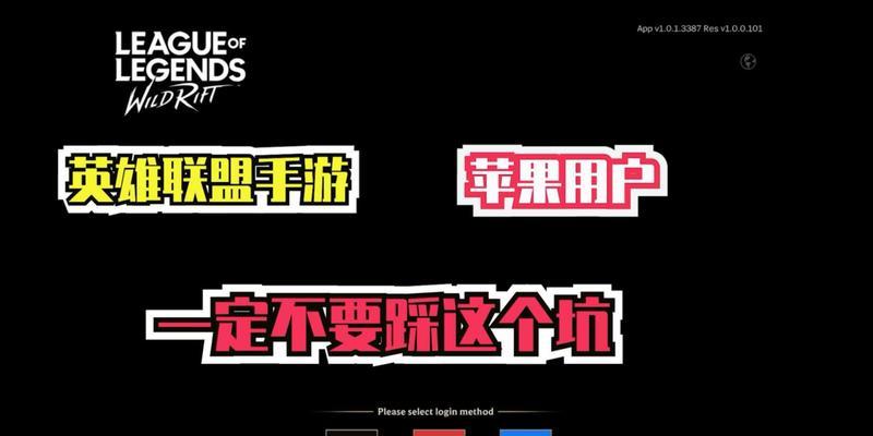 英雄联盟攻击键如何解除绑定？解除后如何重新设置？