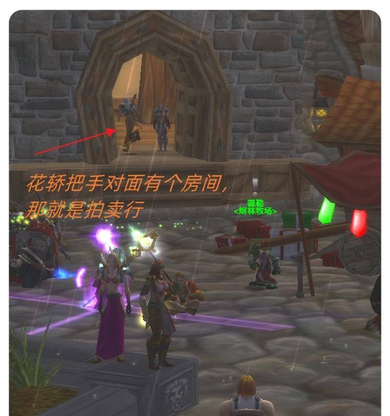 在魔兽世界中如何前往暴风城？暴风城的路线指南是什么？