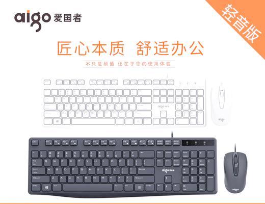手写笔切换键盘的设置方法是什么？如何快速切换手写笔和键盘？
