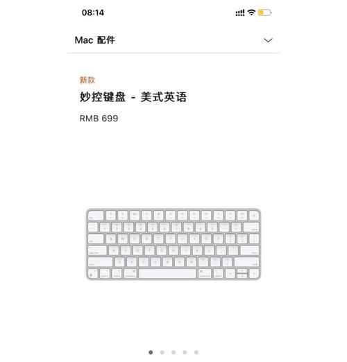 手写笔切换键盘的设置方法是什么？如何快速切换手写笔和键盘？