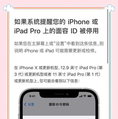苹果手机旧版重启步骤是什么？遇到问题怎么办？