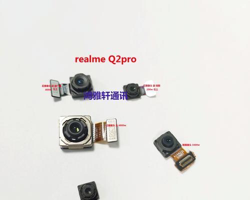 假摄像头手机兼容性如何处理？