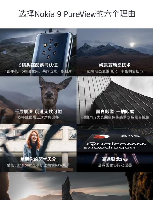 假摄像头手机兼容性如何处理？