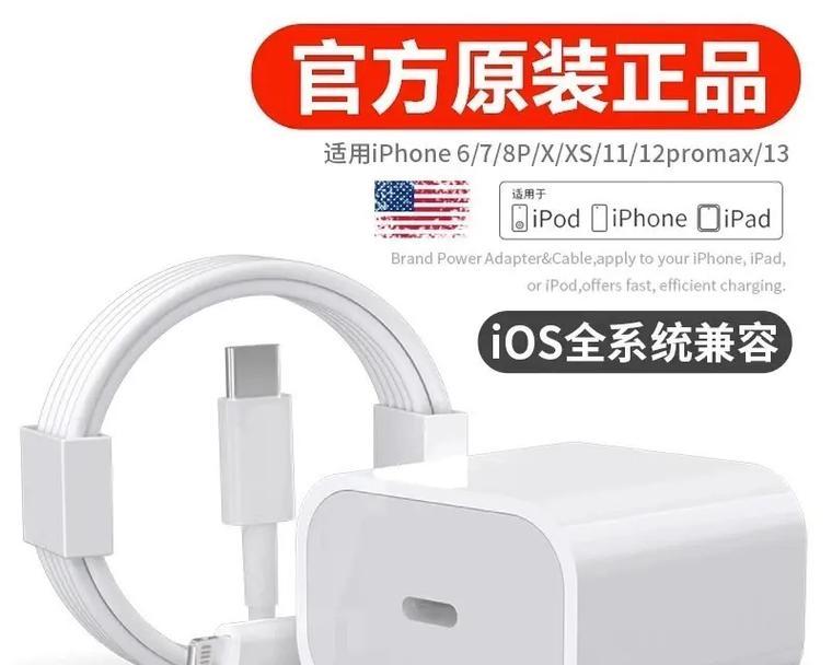 畅玩x60plus充电器的功率是多少瓦？如何选择？