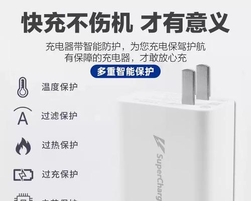 畅玩x60plus充电器的功率是多少瓦？如何选择？