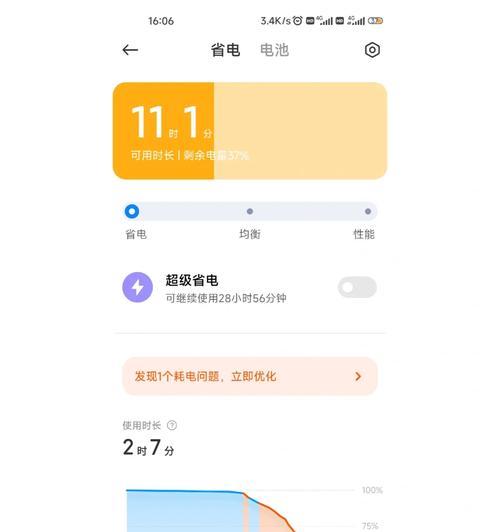 小米11屏幕出现白柱的原因是什么？