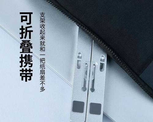 平板电脑倒过来的支架怎么拆？拆卸步骤是什么？