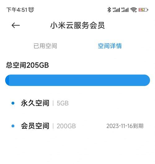 小米11屏幕出现白柱的原因是什么？
