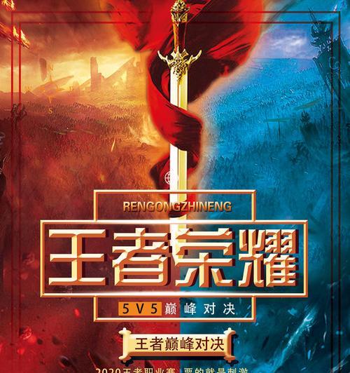 不用苹果手机如何参加王者比赛？