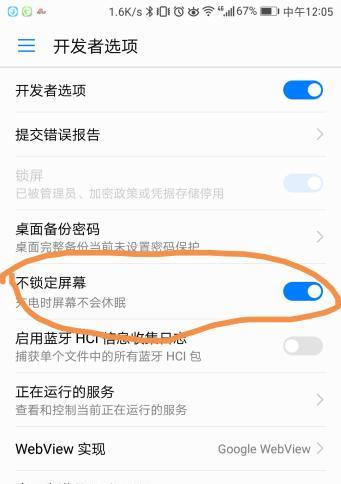 不用苹果手机如何参加王者比赛？