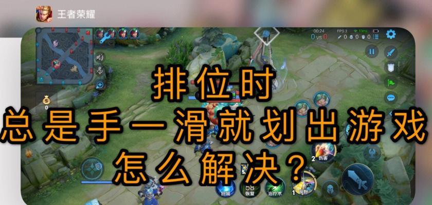 荣耀平板双开王者荣耀的操作步骤是什么？