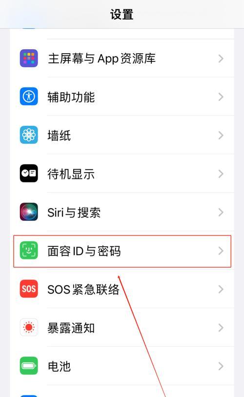 苹果手机数据恢复功能怎么关闭？操作指南是什么？