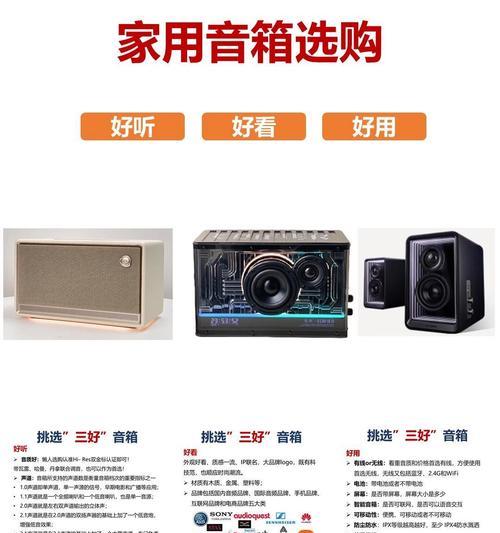 音箱环绕布线安装视频教程？常见问题有哪些？
