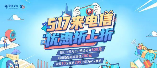 电信机顶盒置换新机流程？置换后如何激活使用？