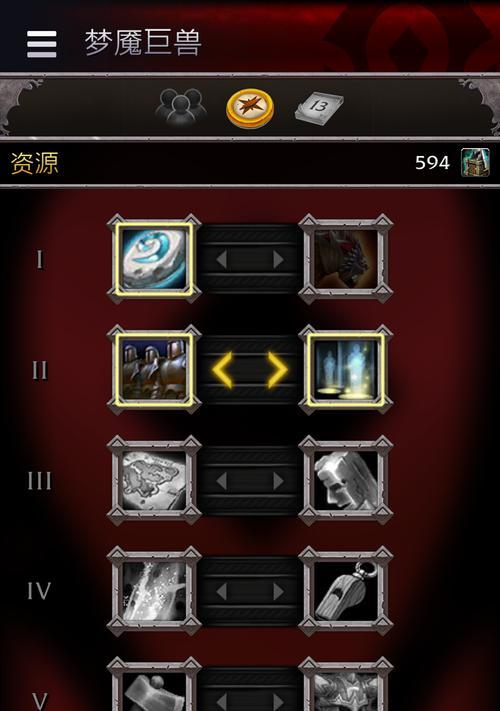 魔兽世界竖版窗口调整方法是什么？