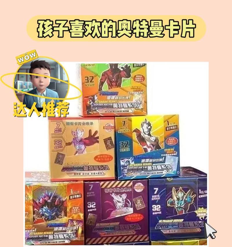 魔兽世界卡包代拆使用方法是什么？