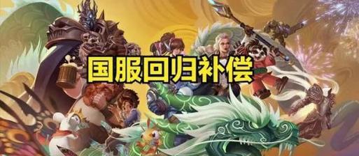 魔兽世界卡包代拆使用方法是什么？