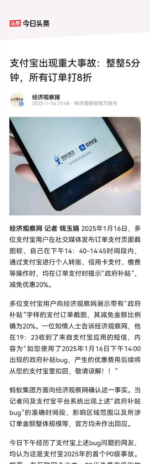 支付被拒原因及解决方法是什么？