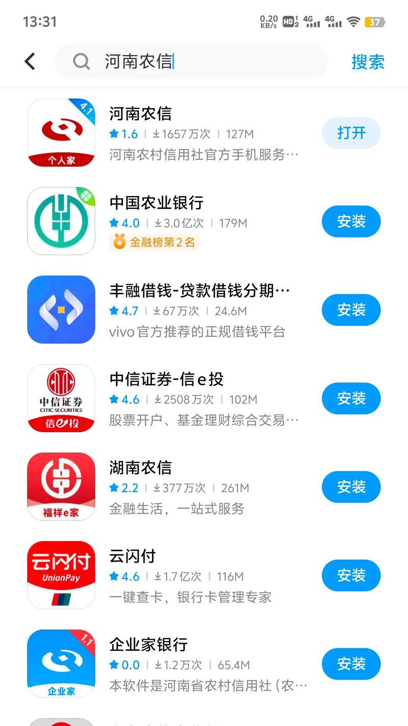 支付被拒原因及解决方法是什么？