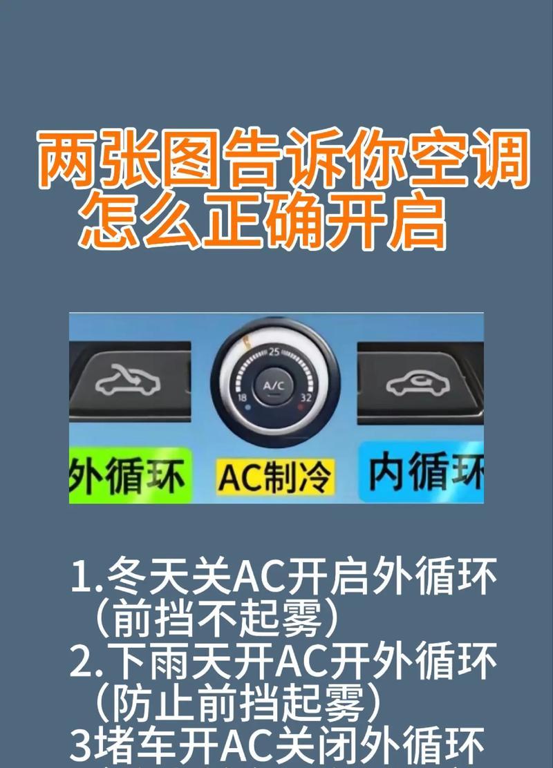 车辆以太网功能如何开启？