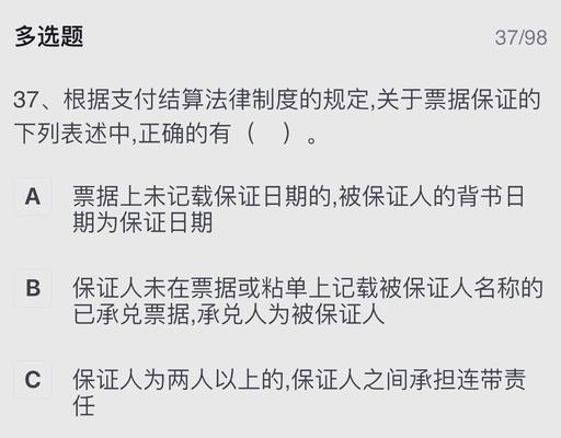 支付被拒原因及解决方法是什么？