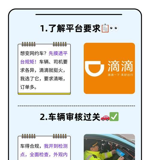 车辆以太网功能如何开启？