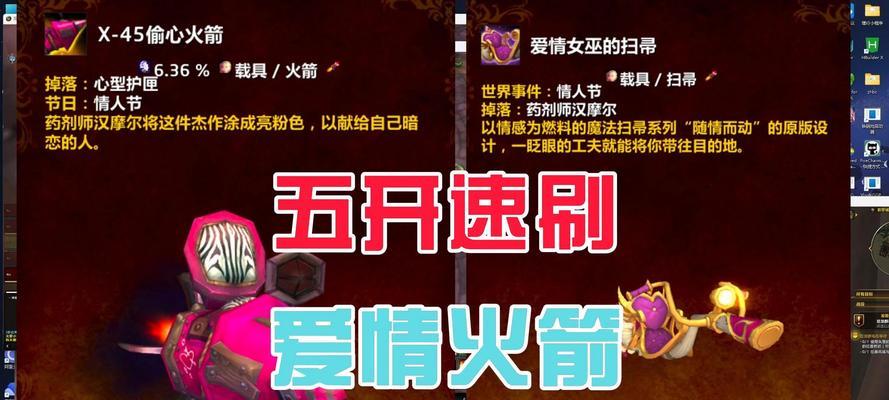 魔兽世界五开组队小号方法是什么？有哪些注意事项？