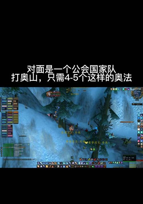 魔兽世界五开组队小号方法是什么？有哪些注意事项？