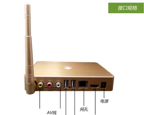 台湾新闻播放器机顶盒的使用方法是什么？