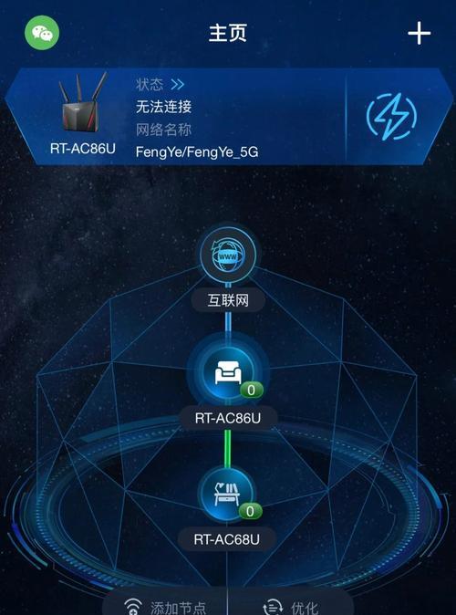 三个同品牌路由器如何进行组网？组网过程中的注意事项有哪些？