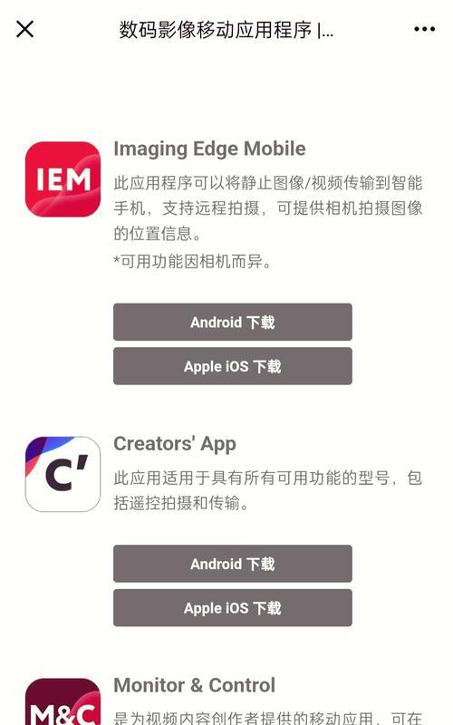 数码相机照片如何传输到手机？