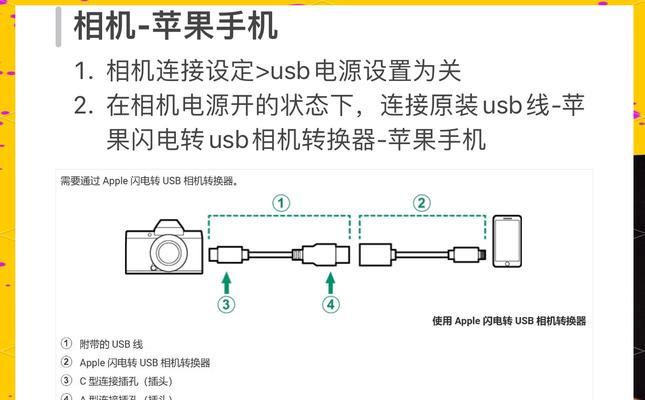 数码相机照片如何传输到手机？