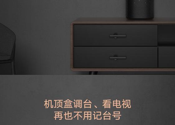 小爱音箱如何进行AI对话？对话功能有哪些限制？
