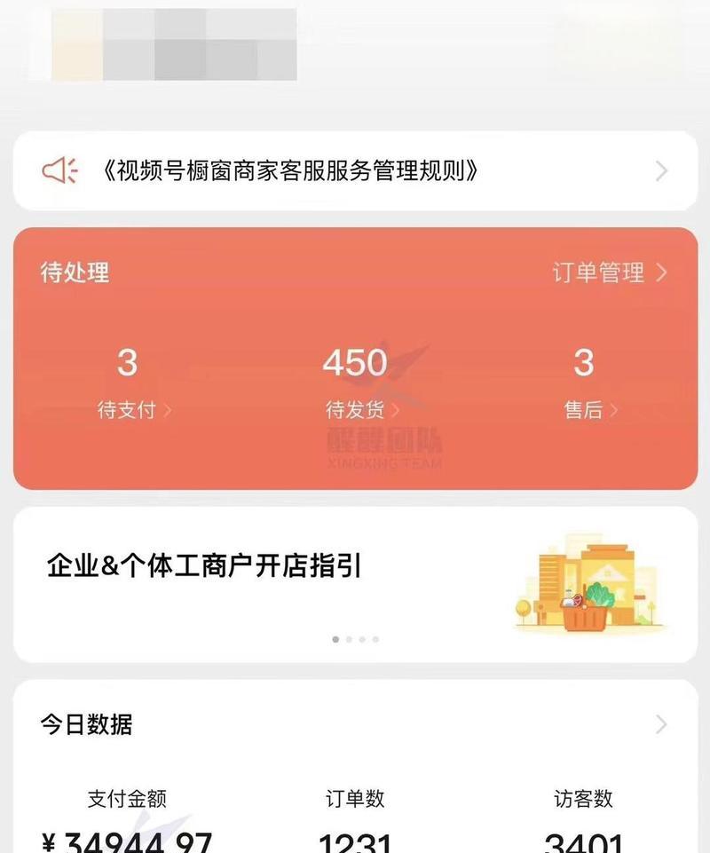 如何关停橱窗功能设置苹果手机？这个功能有什么用？