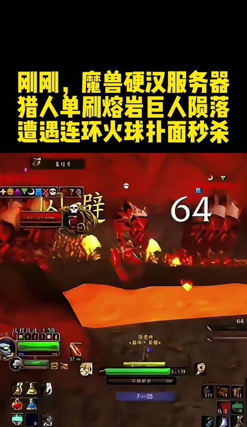 魔兽硬核猎人升级困难怎么办？