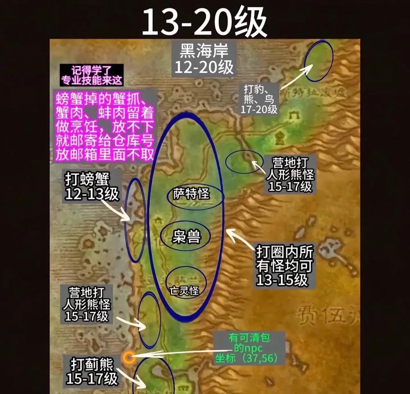 魔兽硬核猎人升级困难怎么办？