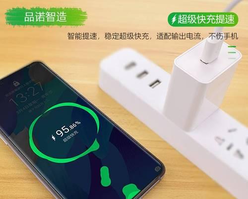 华为P30充电器插头功率是多少？如何选择合适的充电器？