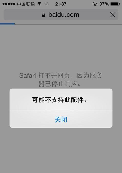 苹果充电器手机盒拆解方法是什么？需要注意什么？