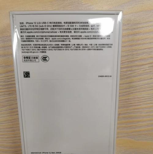 苹果充电器手机盒拆解方法是什么？需要注意什么？