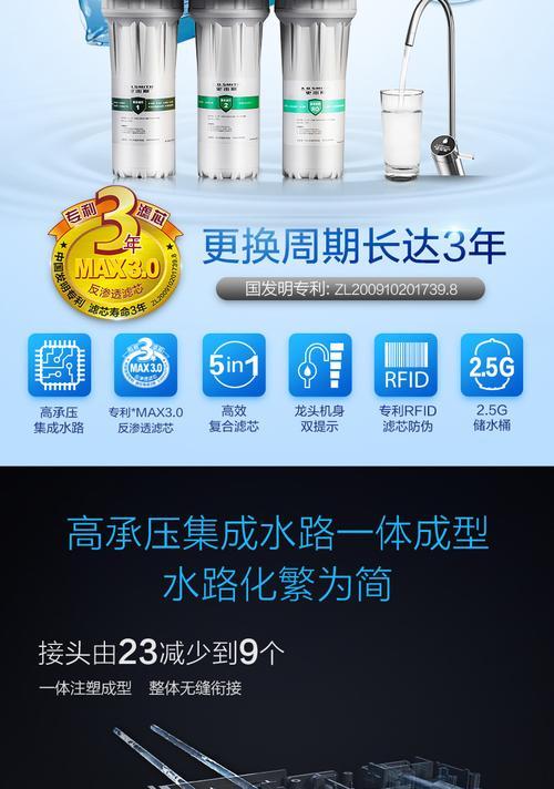 热水器显示滤芯两格什么意思？滤芯状态对使用有何影响？