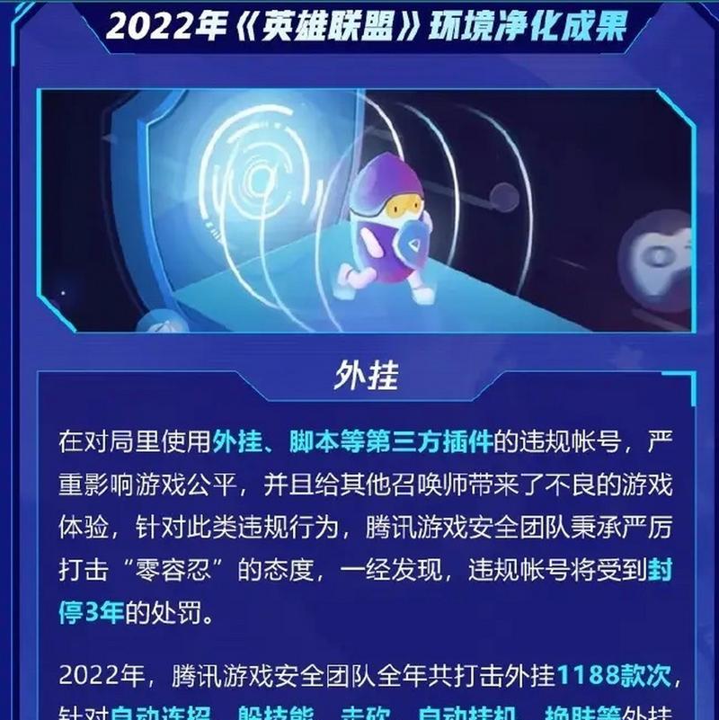 如何关闭英雄联盟中的插件功能？插件功能关闭步骤是什么？