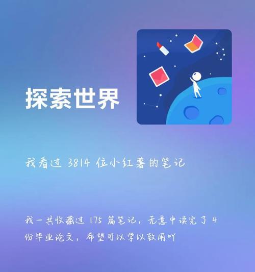 魔兽世界小红书奖励获取条件是什么？