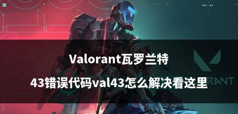 英雄联盟服务器故障解决方法是什么？