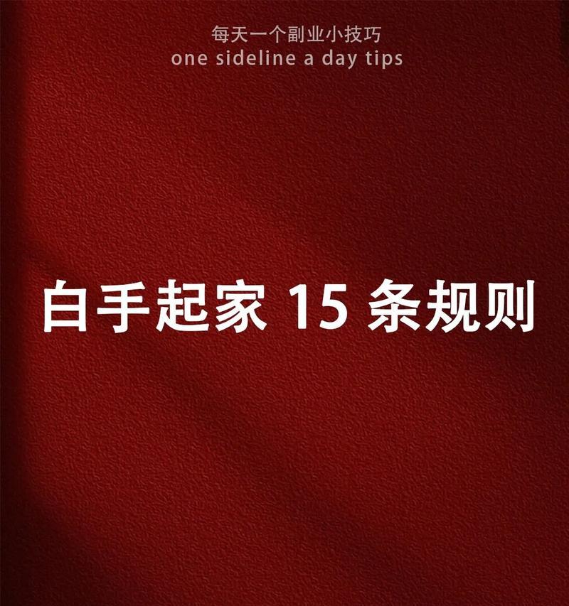 路由器水痕擦除方法有哪些？