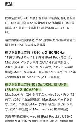 黑苹果网络支持哪些手机？如何在手机上使用黑苹果网络？