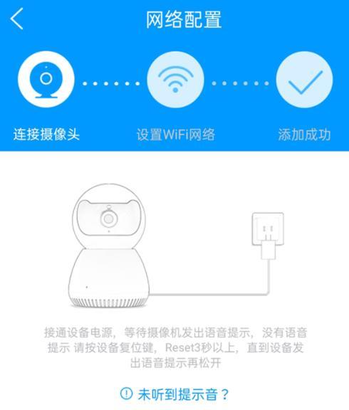 远程摄像头手机拍照设置方法是什么？如何操作？