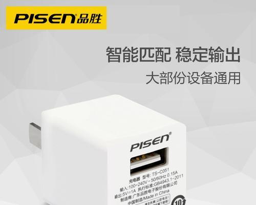 苹果充电器适配线是什么类型的线？如何选择？