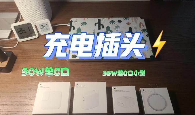 苹果充电器适配线是什么类型的线？如何选择？